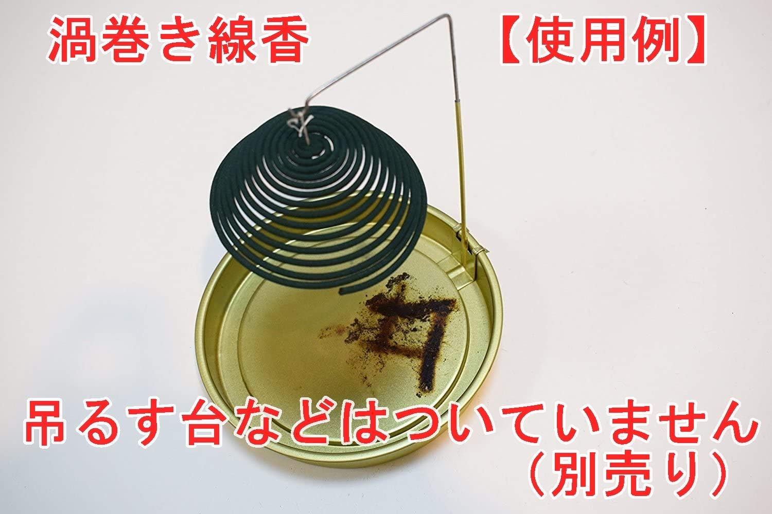 Tanji Umaikodo #840 (7) Spiral Incense Sticks, Low Smudge, Approx. 12 Hours, 14 Rolls, Hanging String Type, Bamboo Charcoal, Refreshing Lemongrass, Hylutus, For Buddhist Altar, Uzuma Incense Sticks