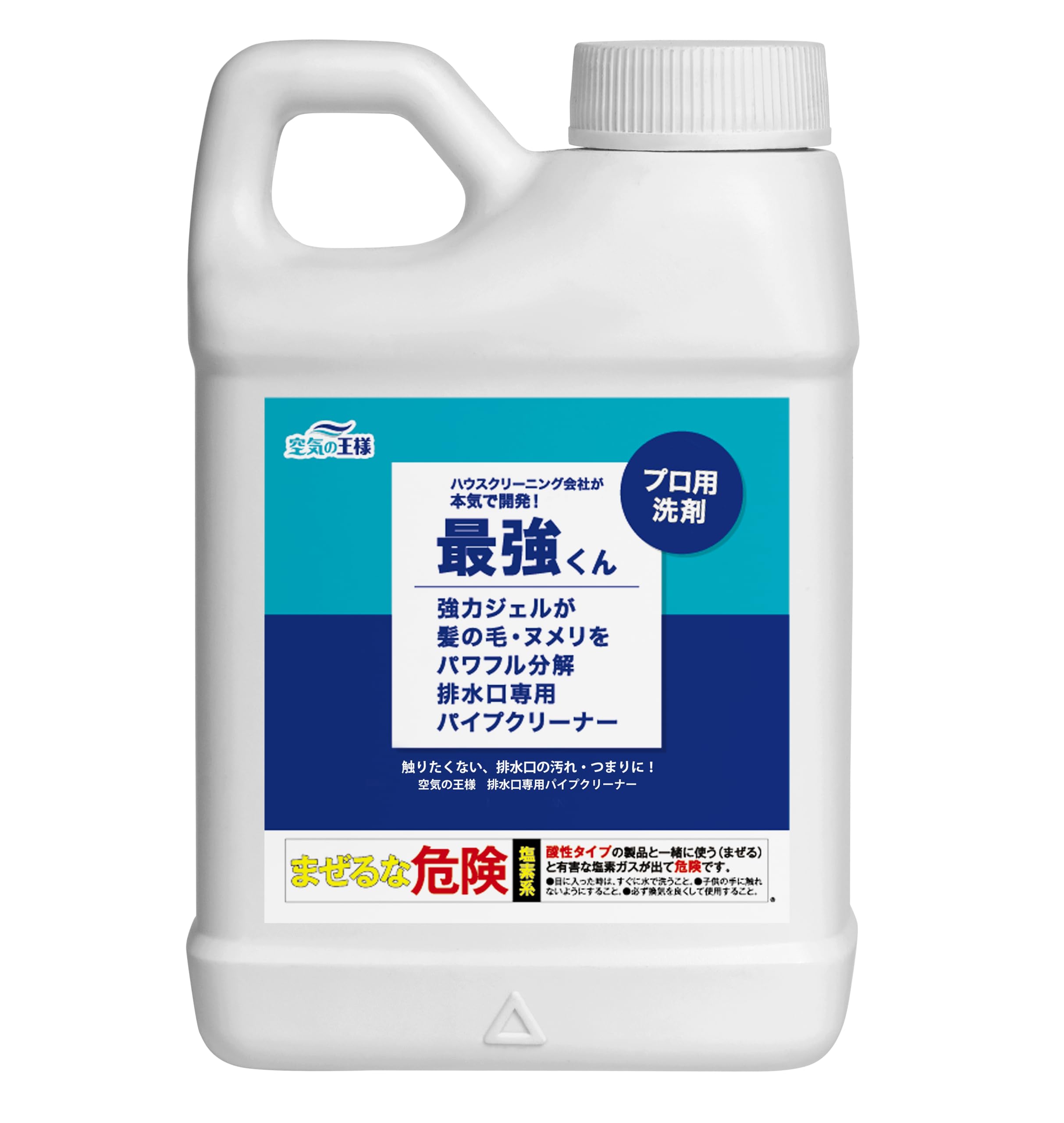 Amazon | 排水口クリーナー 最強くん 大容量 4L 業務用 強力 Amazon | 排水口クリーナー 最強くん 大容量 4L 業務用 強力