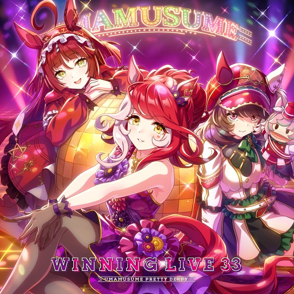 Amazon | 『ウマ娘 プリティーダービー』WINNING LIVE 33 - V.A.
