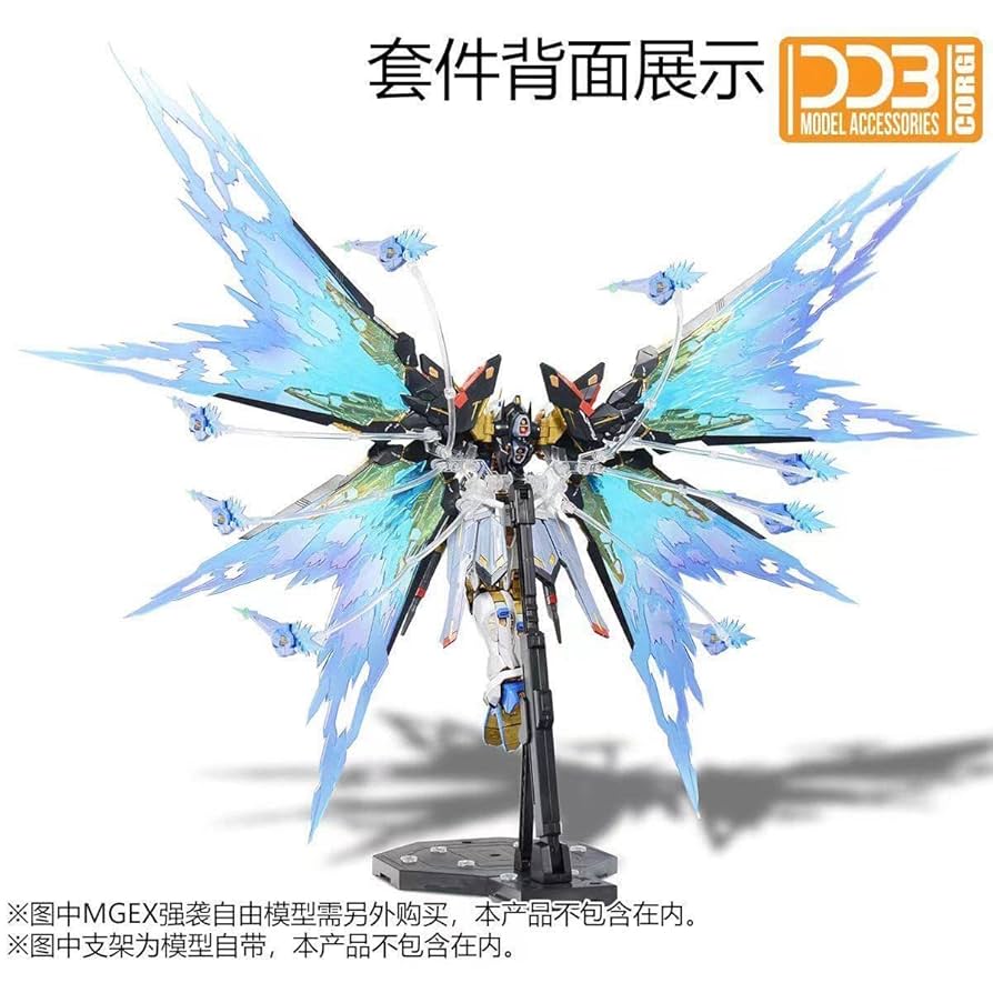 ストライクフリーダム　MG 未組み立て　光の翼付き MGEX 1/100 ストライクフリーダムガンダム専用光の翼｜Yahoo