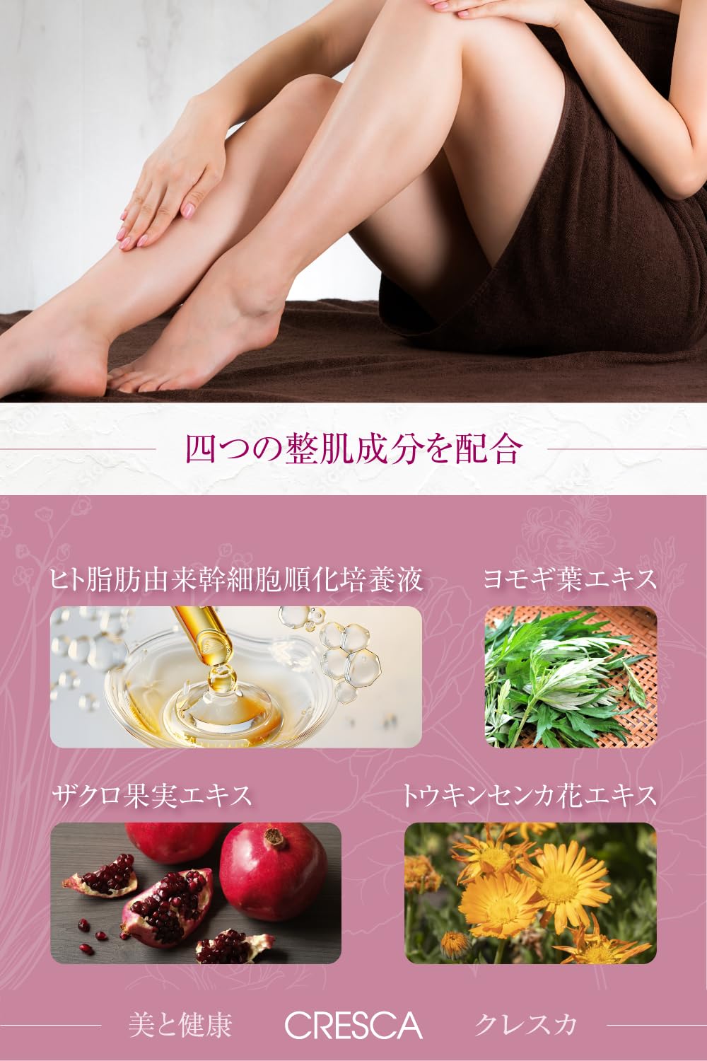 Amazon | 【CRESCA フェミニンオイル 60ml】フェムケア/デリケート