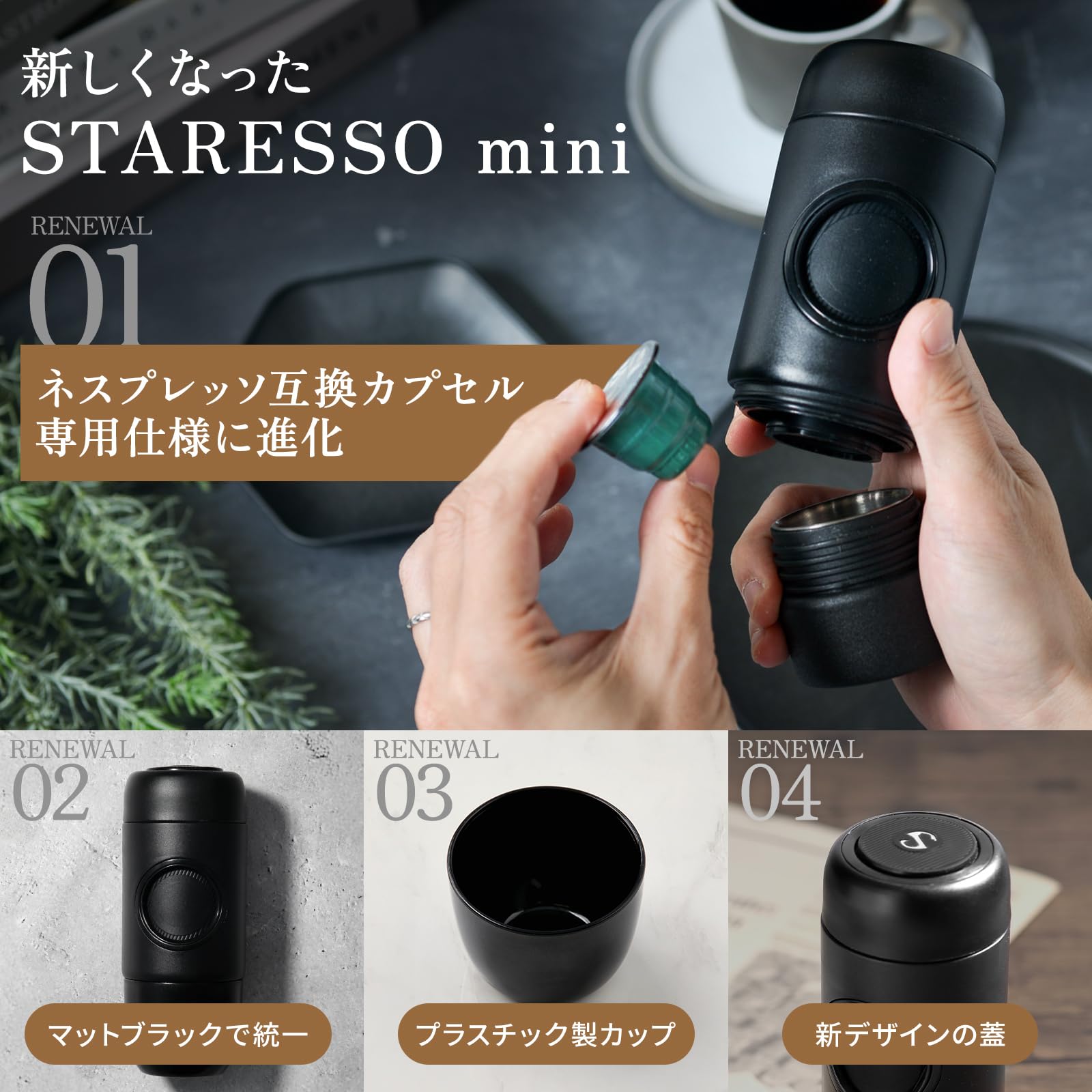Amazon | 【STARESSO正規品】エスプレッソマシン コーヒーメーカー