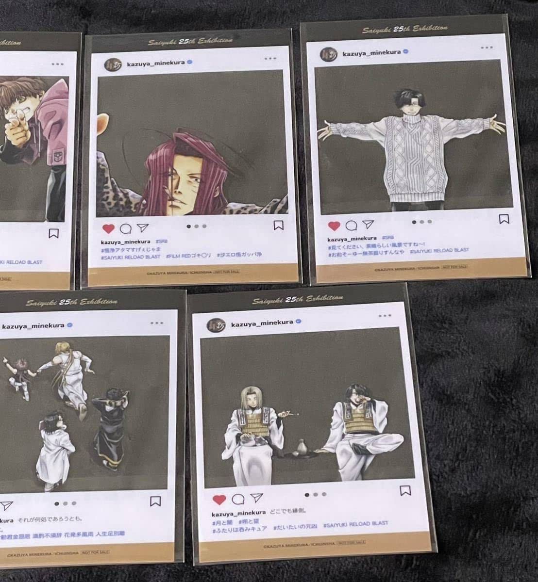 最遊記　展覧会特典 最遊記25th EXHIBITION｜サイン会参加権付きチケット（10/21開催）の