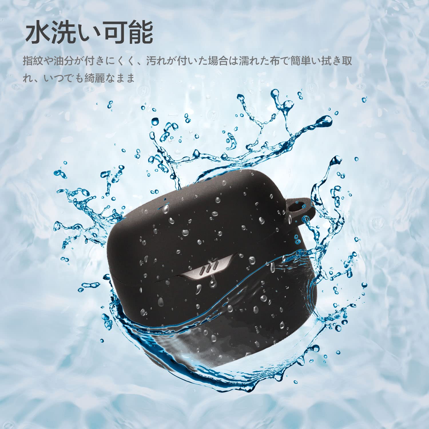 JBL TUNE FLEX充電ケース付 楽天市場】JBL Tune Flex ケース カラビナ付き jbl tune flex 用