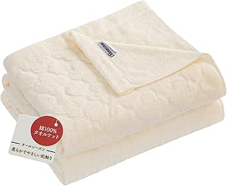 IKEA タオルケット: 肌触りの良さとスタイリッシュなデザインで快適な眠りを 6 Housecover Towel Blanket, Single Blanket, 100% Cotton, Soft and Gentle to the Touch, Moisture Wicking and Quick Drying, Reduces Discomfort Caused by Sweat and Stuffiness, 100% Cotton, Antibacterial,