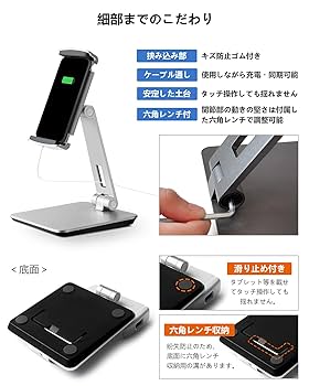 Mac　タブレット Amazon | タブレット スタンド 4.7〜15.6インチ スマホスタンド