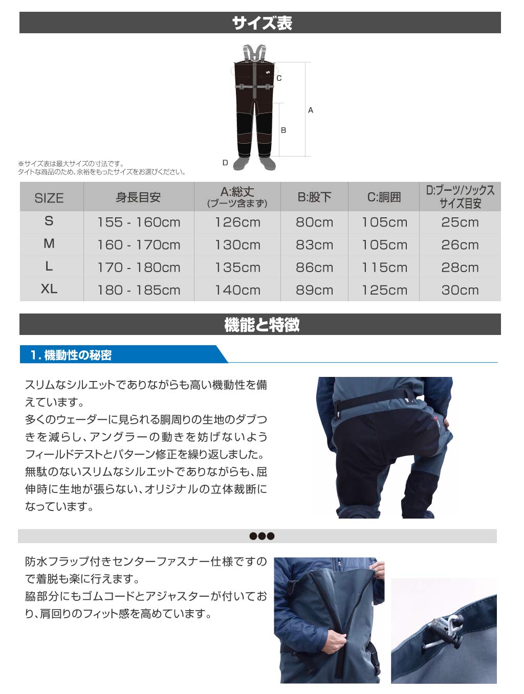 Amazon | 高階救命器具 ウェーダー ネオプレンソックスウェーダー M 