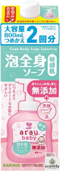 アラウ ベビー 泡全身ソープ 敏感肌 詰替用 800mL 大容量 ベビーソープ 赤ちゃん用 新生児 沐浴 全身用 ecomify - 1