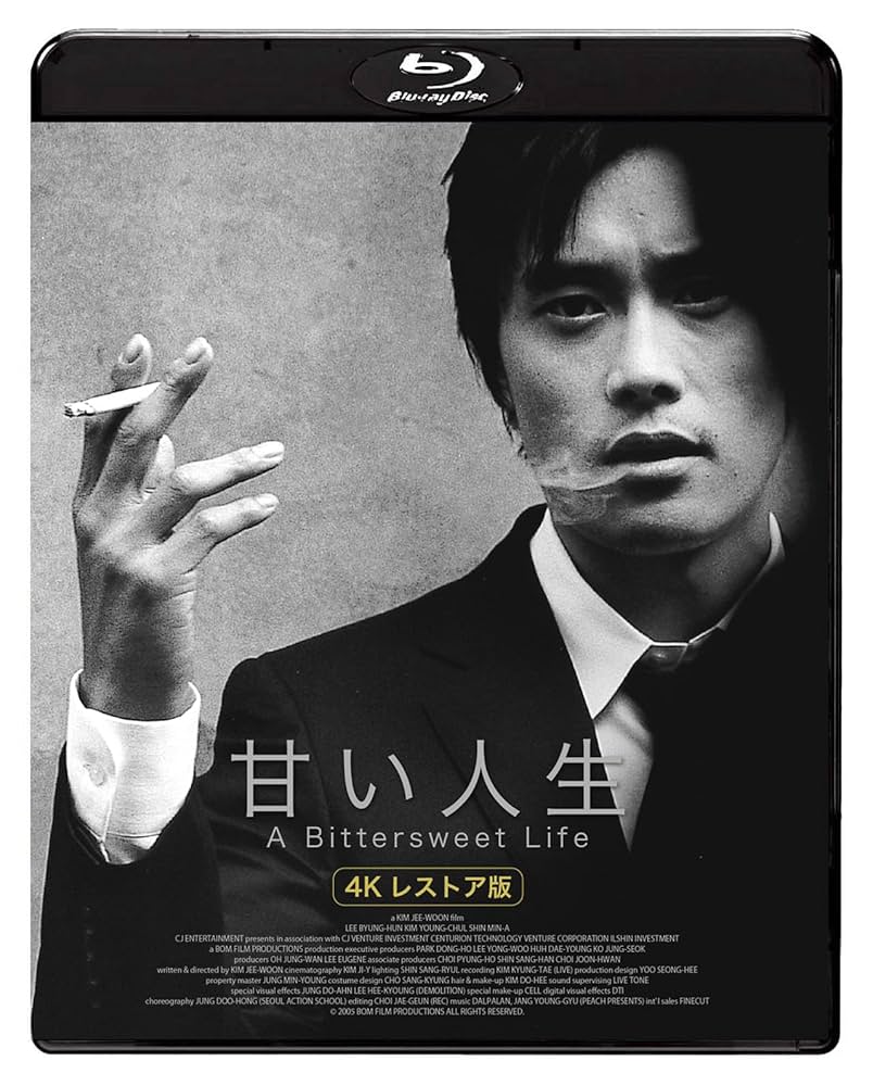 Amazon.co.jp: 甘い人生 4Kレストア版 [Blu-ray] : キム・ジウン