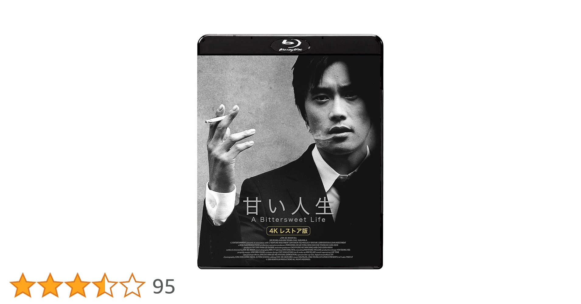 甘い人生('05韓国)/悪魔を見た(10韓国)/Blu-ray/２作品 Amazon.co.jp: 甘い人生 4Kレストア版 [Blu-ray] : キム・ジウン