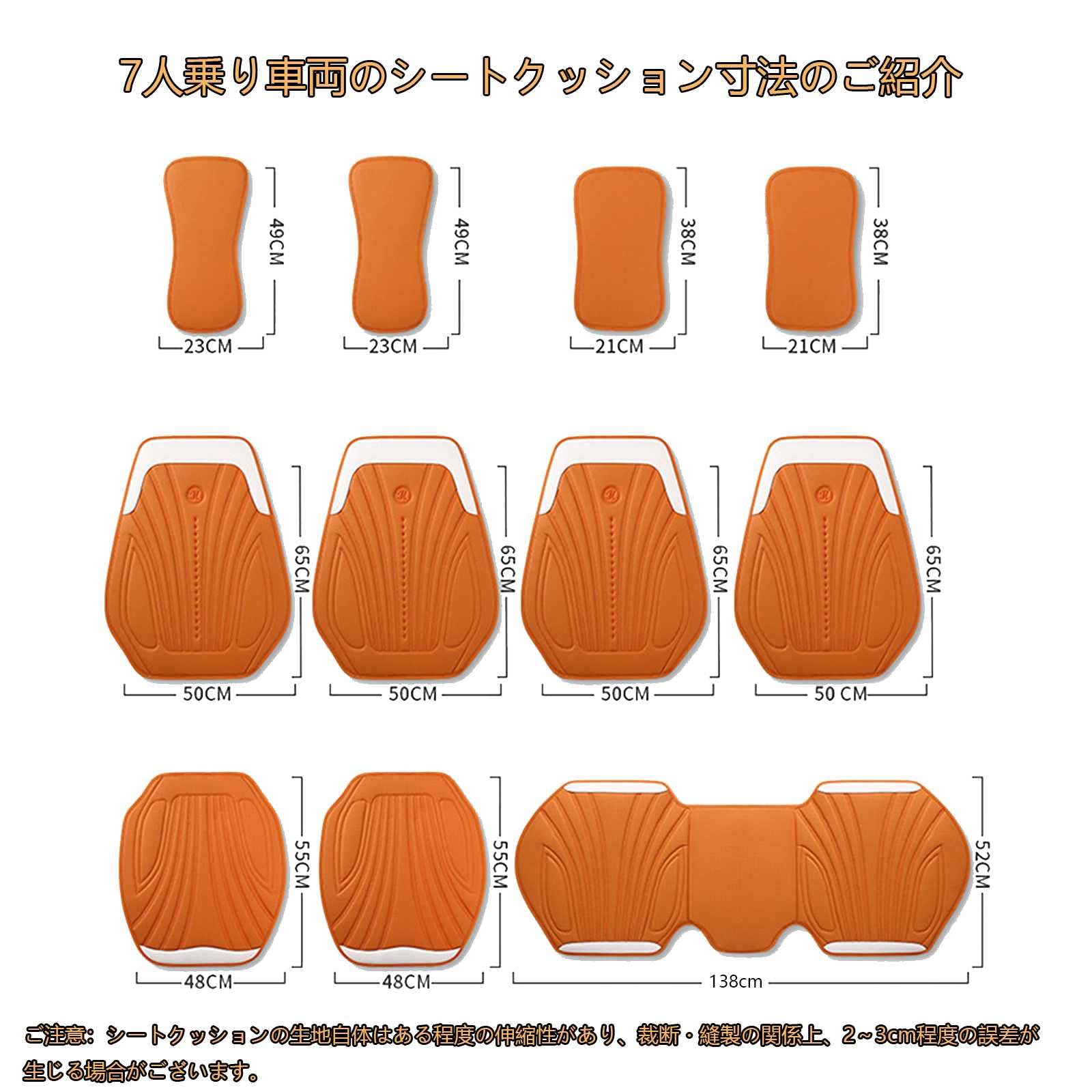 Amazon | 2024新型 7席 カーシートカバー トヨタアルファード ヴェル 