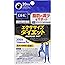 DHC エクササイズダイエット 20日 20粒【機能性表示食品】