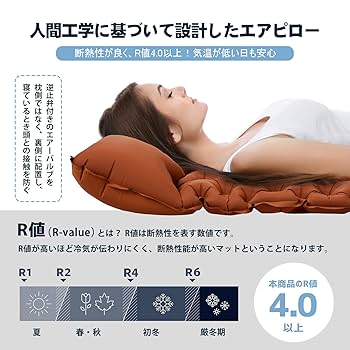 Do cacocoエアマット Rocacoco 10cm厚さ エアーマット エアマット キャンプマット