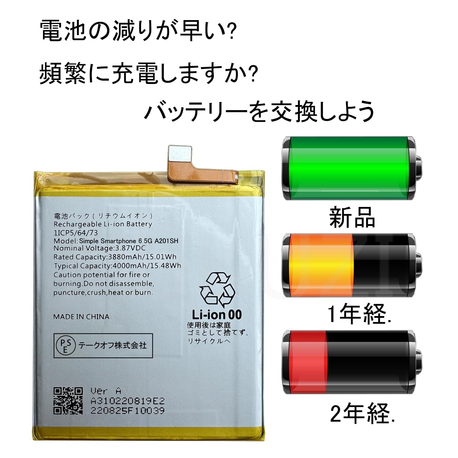 SoftBank iPhone 6 128GB バッテリー95% Apple iPhone 6 128GB SoftBank 価格比較 - 価格.com