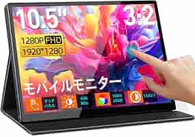 Amazon.co.jp: CASKING モバイルモニター 10.5インチ