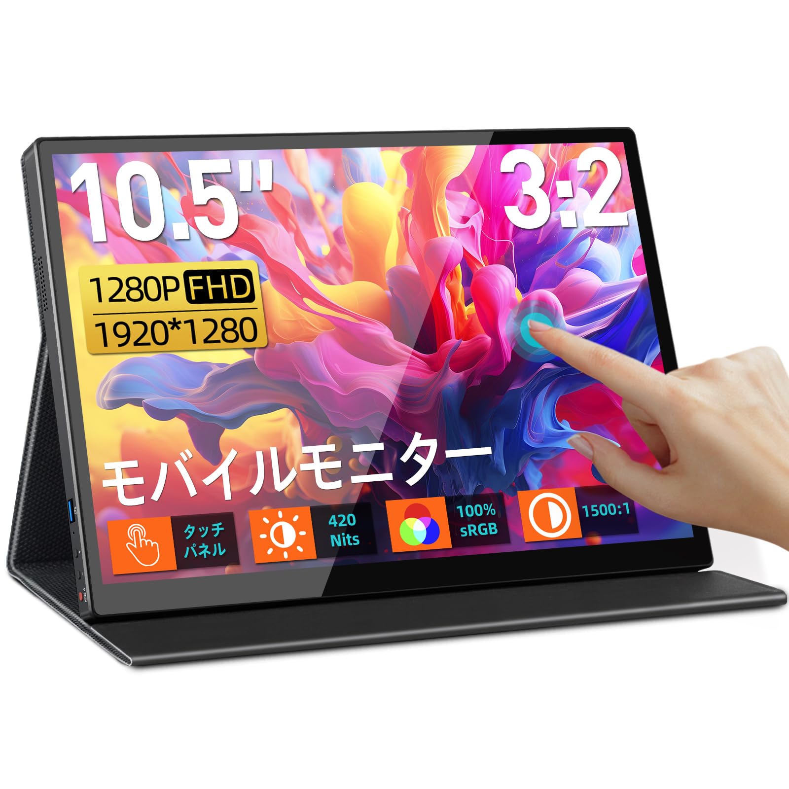 Amazon.co.jp: CASKING モバイルモニター 10.5インチ