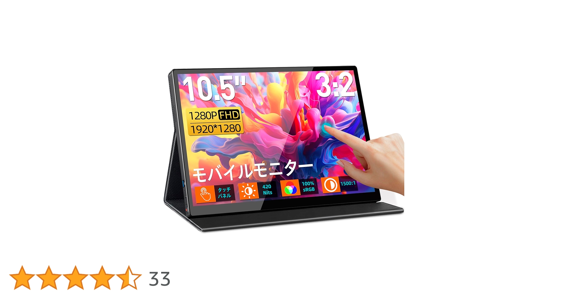 CASKING モバイルモニター 10.5インチ　新品同様 Amazon.co.jp: CASKING モバイルモニター 10.5インチ 超軽量 3:2画面比