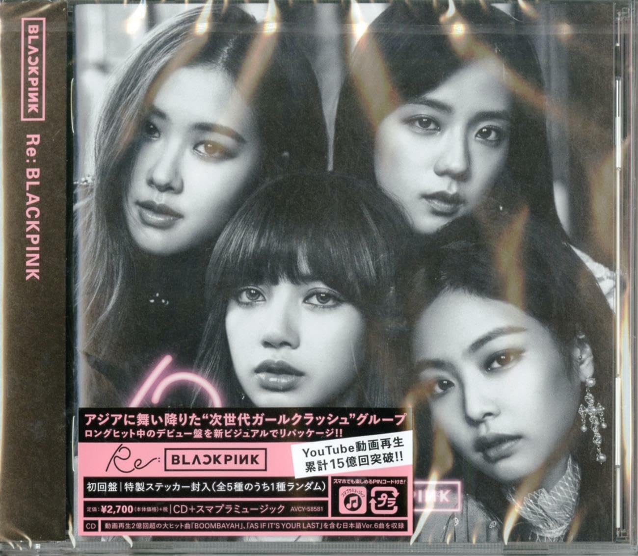 BLACKPINK Re:BLACKPINK 初回盤 JISOO ジス Amazon.co.jp: Re: BLACKPINK(スマプラ対応): ミュージック