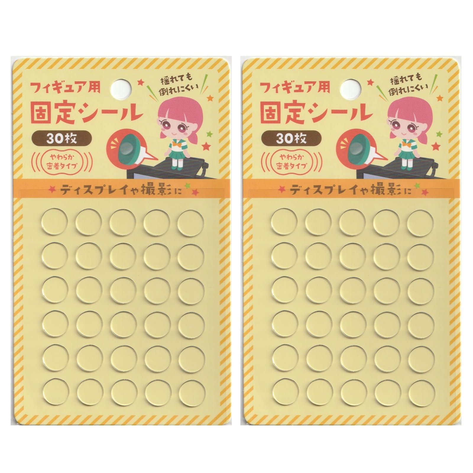 Amazon.co.jp: 【まとめ買い】 フィギュア 固定シール 30P×2個
