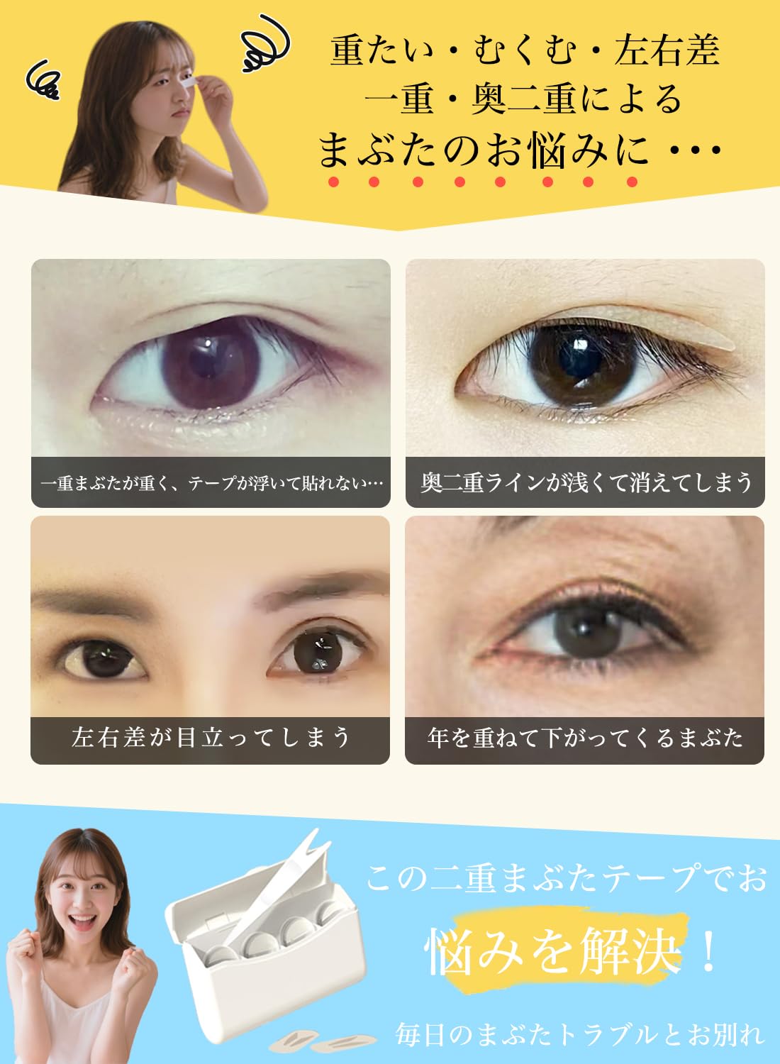 3個セット★ナイトアイボーテⅡ☆二重ふたえ Night eye Beaute II ナイトアイボーテ 二重形成液