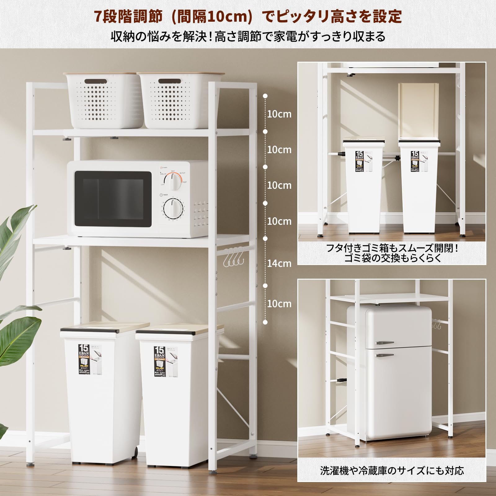Amazon.co.jp: kukeimaru【幅伸縮62～82cm・高さ調整】ゴミ箱上ラック