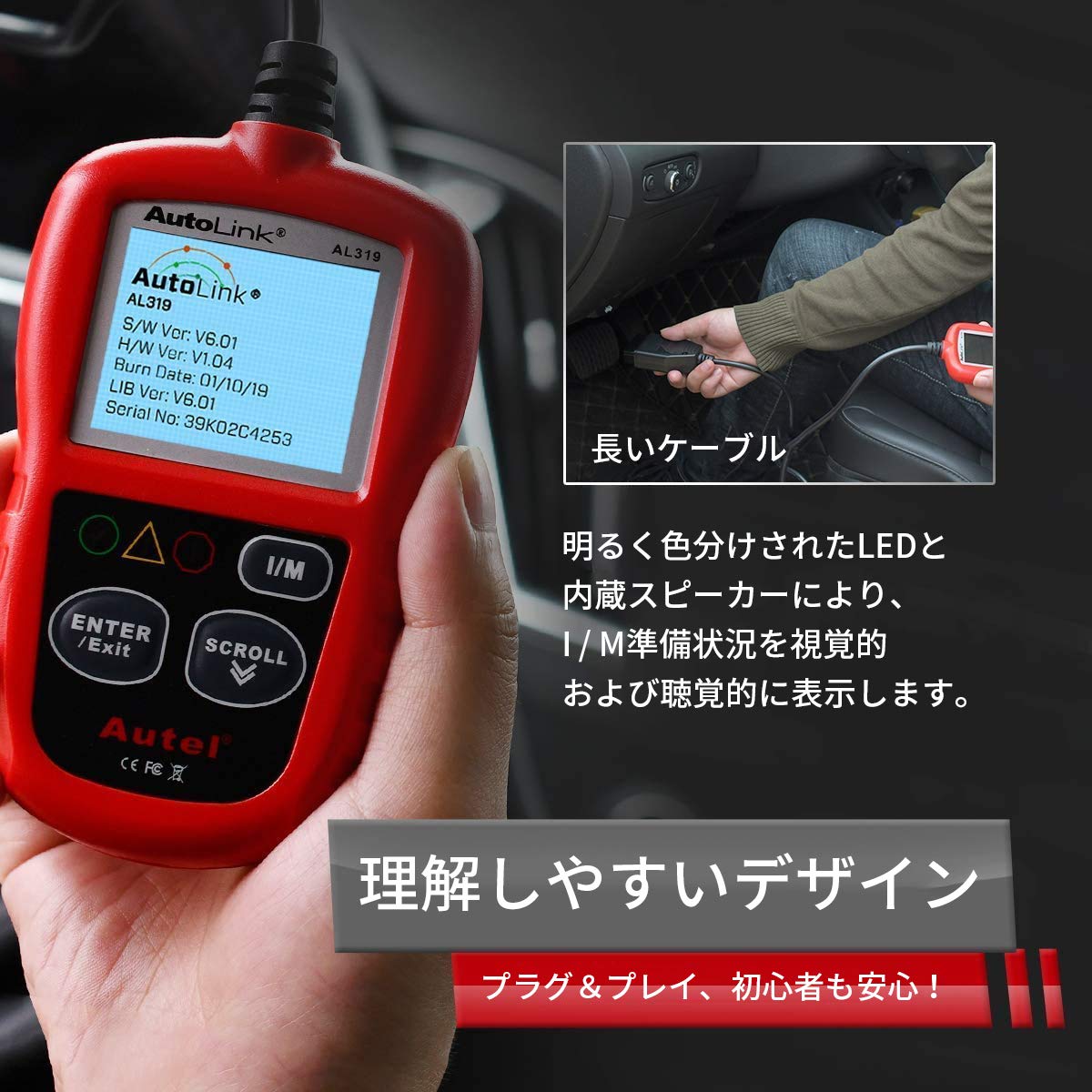 Amazon.co.jp: OBD2故障診断機 Autel AL319 日本語サポート コード