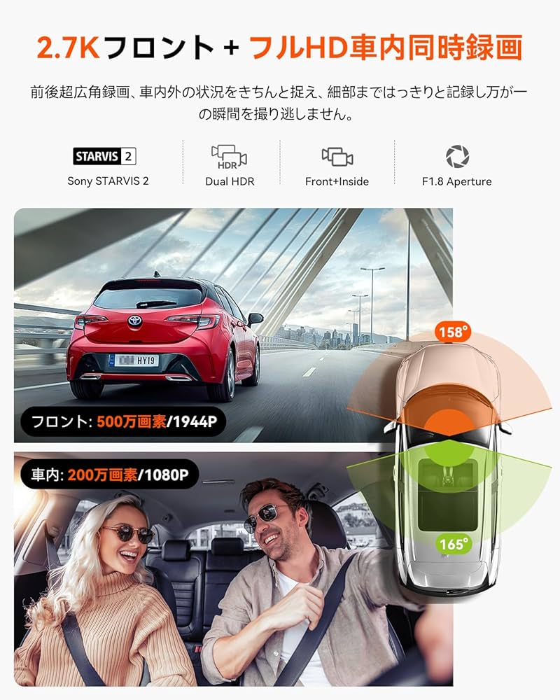 未開封　VANTRUE Nexus 2X ドライブレコーダー VANTRUE ドライブレコーダー新モデル「NEXUS 2X」の発売が開始されまし