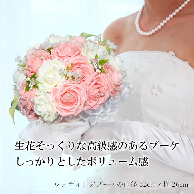 Amazon F Grip ウェディング ブーケ アートフラワー バラ プレゼント ホワイト ピンク 造花 オンライン通販 Amazon F Grip ウェディング ブーケ アートフラワー バラ プレゼント ホワイト ピンク 造花 オンライン通販
