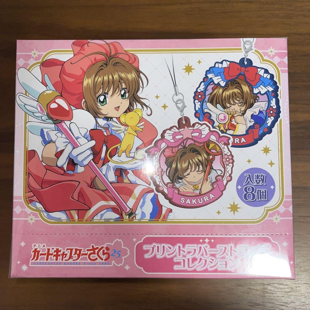 カードキャプターさくら　プリントラバーストラップコレクション Amazon.co.jp: カードキャプターさくら プリントラバーストラップ