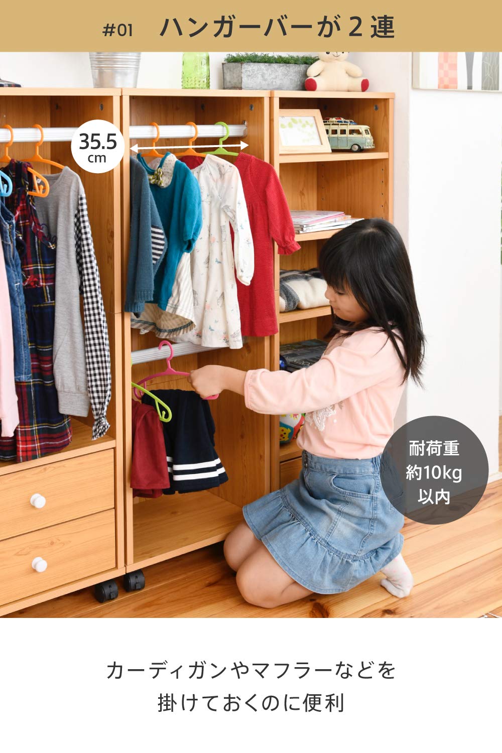 Amazon.co.jp: JKプラン 子供部屋 家具 ブレザータンス 2段 こども用