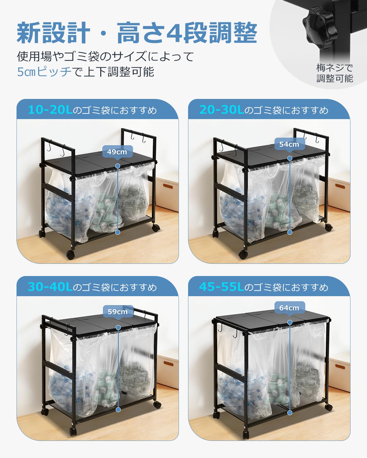 Amazon｜CARTIST ゴミ箱 45L 3分別 ゴミ袋ホルダー 蓋付き 高さ四段