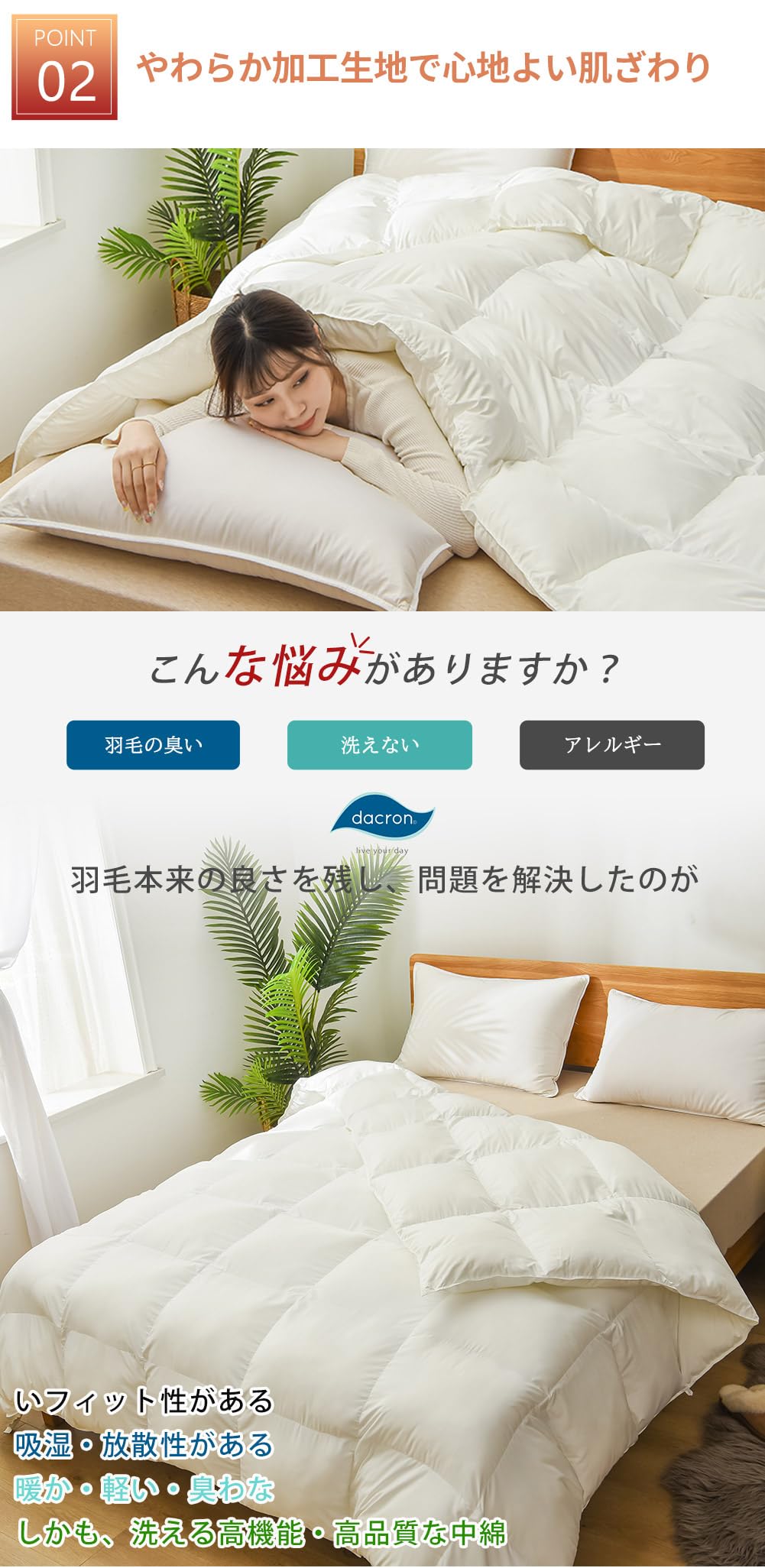 Amazon｜Aooka 高級ホテル仕様 掛け布団 【每日さ元最大20枚しか生産