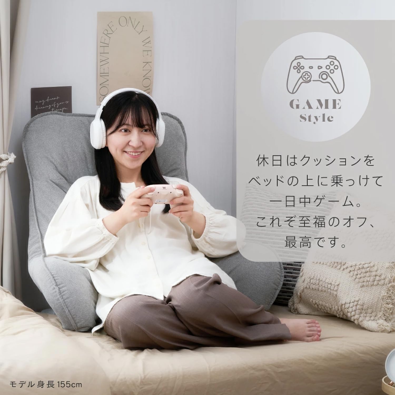 ■包まれる肘付きで、こたつ・ベッド上が極楽席に■ ルミナス 背もたれクッション座椅子 ATBL2-LGY 座面なし7段リクライニング