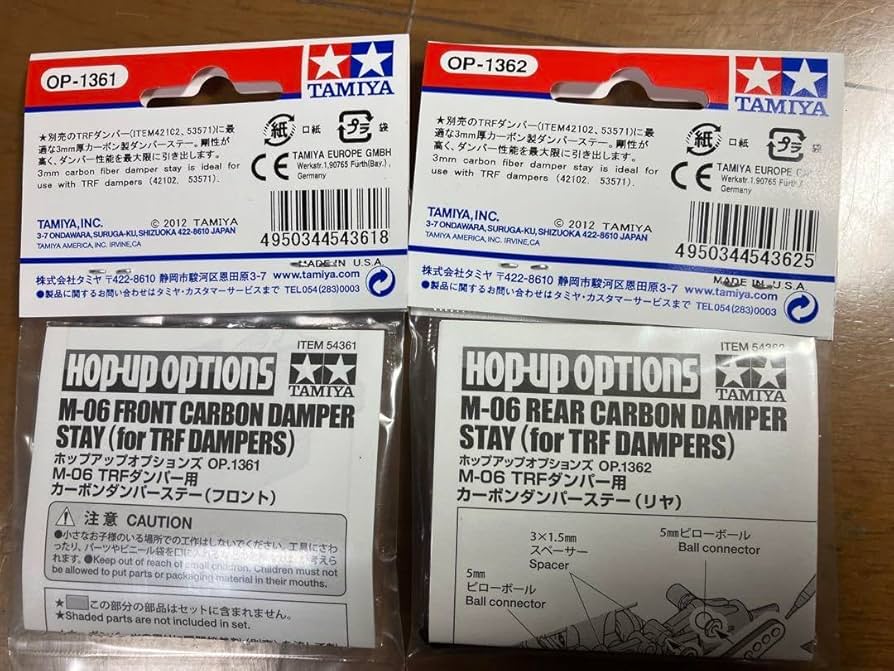 タミヤm06 MRCコンバ trfダンパー付き M-06 2駆ドリコンバージョンキット - MRC MATRIX RACING CLUB