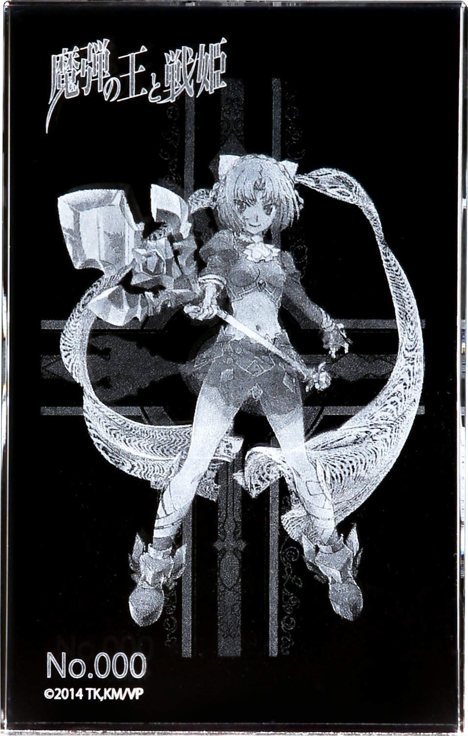 Amazon.co.jp: LEXACT 魔弾の王と戦姫 リュドミラ=ルリエ プレミアム