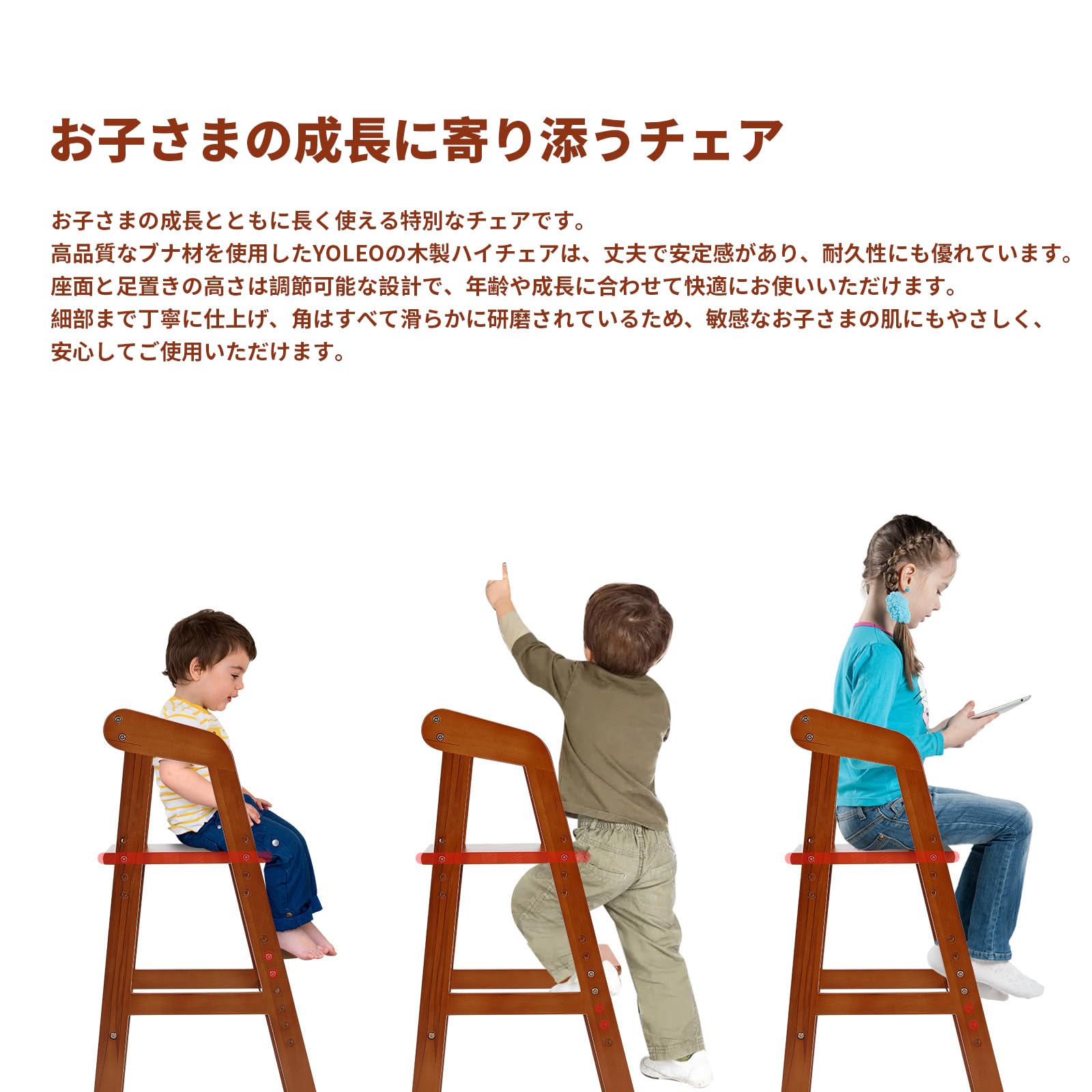 Amazon.co.jp: YOLEO ベビーチェア ハイチェア 天然木 おしゃれ キッズ