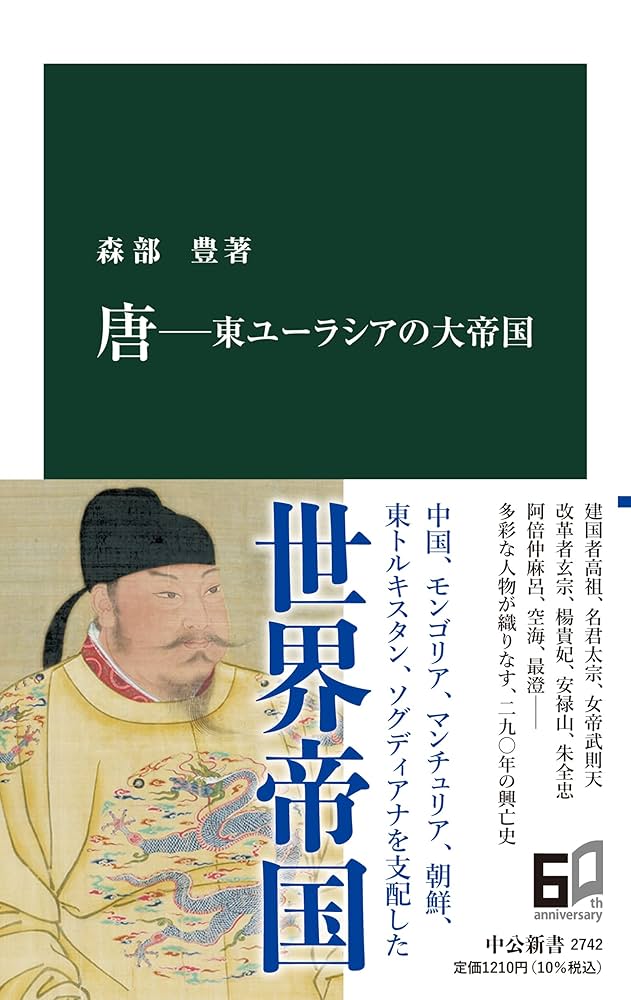 【新品】中国の十二支動物誌　著者:鄭 高詠　帯付き　絶版本(入手困難書籍) 新品】中国の十二支動物誌 著者:鄭 高詠 帯付き 絶版本(入手困難