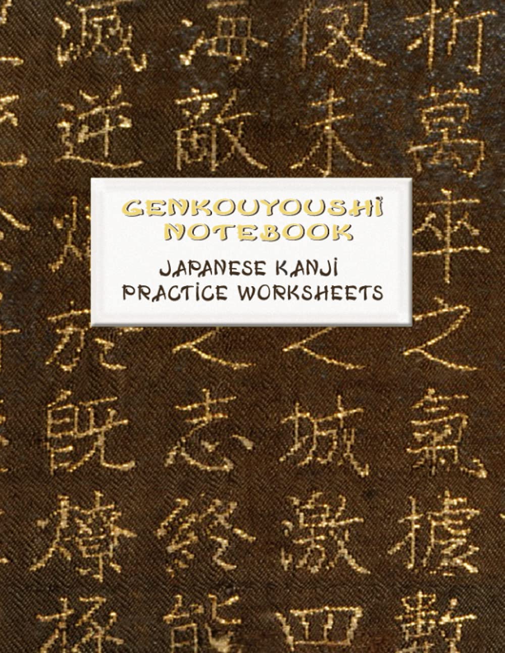 Genkouyoushi Notebook | Japanese Kanji Practice Notebook | Large 8.5x11 in/21.6x27.9 cm: 200 Blank Worksheets for horizontal and vertical use