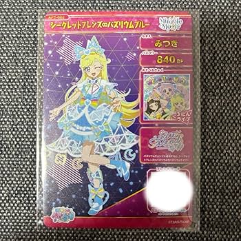 ひみつのアイプリ シークレットフレンズ∞バズリウムブルー 77枚 タカラトミーアーツ ひみつのアイプリ 【パラレル】AP3-002P