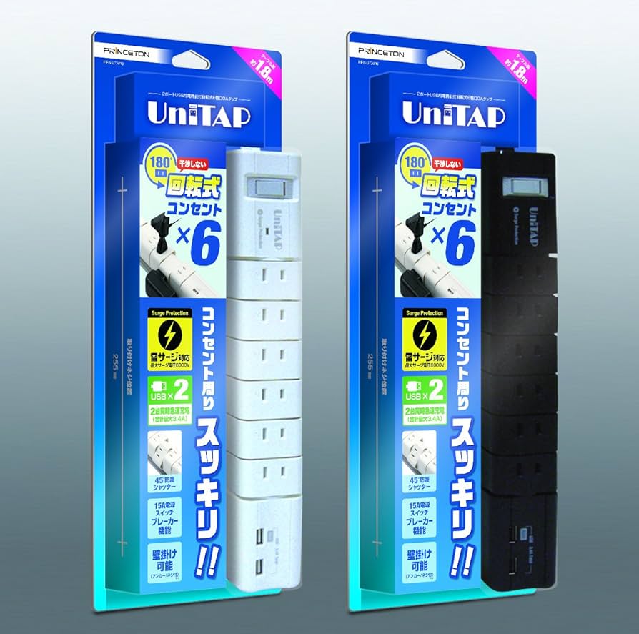 Amazon.co.jp: プリンストン 2ポートUSB給電機能付回転式6個口OAタップ Amazon.co.jp: プリンストン 2ポートUSB給電機能付回転式6個口OAタップ