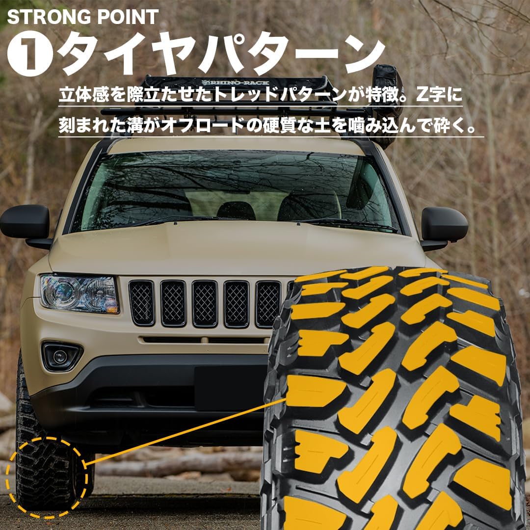 Set of 4 MUDSTAR RADIAL M/T 145/80R12 80/78N WL Albania | Ubuy