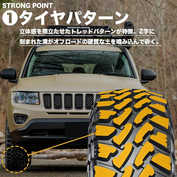 Set of 4 MUDSTAR RADIAL M/T 145/80R12 80/78N WL France | Ubuy