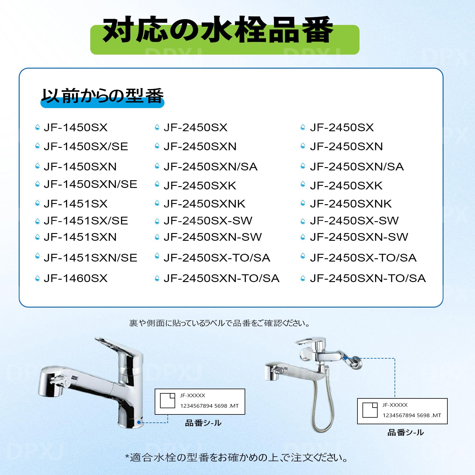 Amazon | 【正規品】JF-20 交換用浄水カートリッジ オールインワン浄水