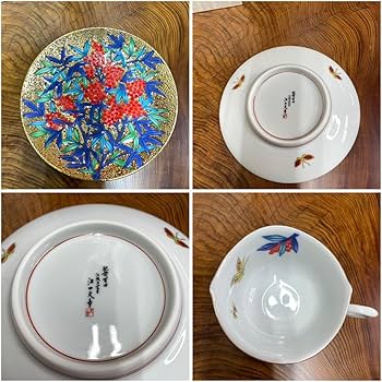 Amazon | ノーブランド品有田焼金龍窯江口天童コーヒーカップ金彩南天 