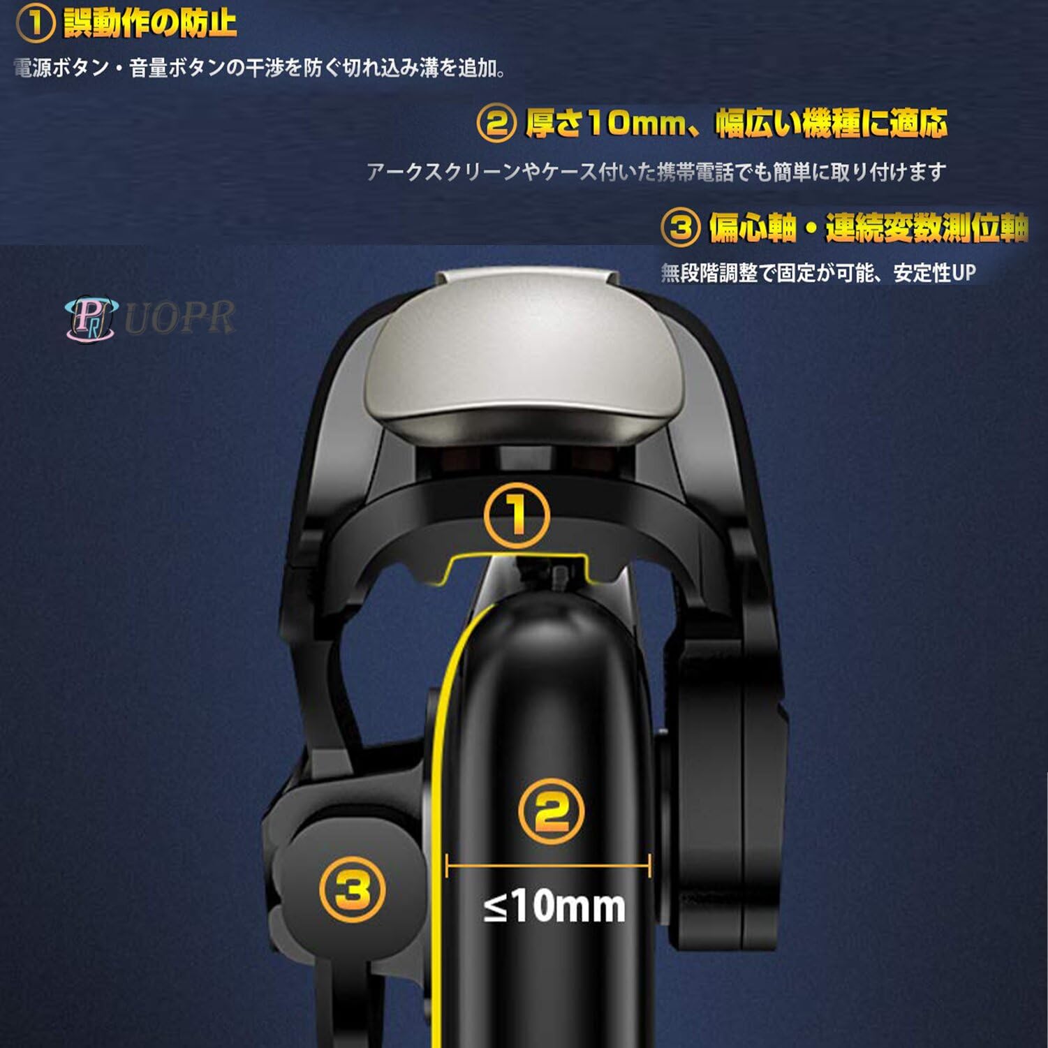 【荒野行動】荒野行動で使えるマウスセット 値下げ可 Amazon.co.jp: UOPR 荒野行動対応 double q 連打機 マウス感覚の