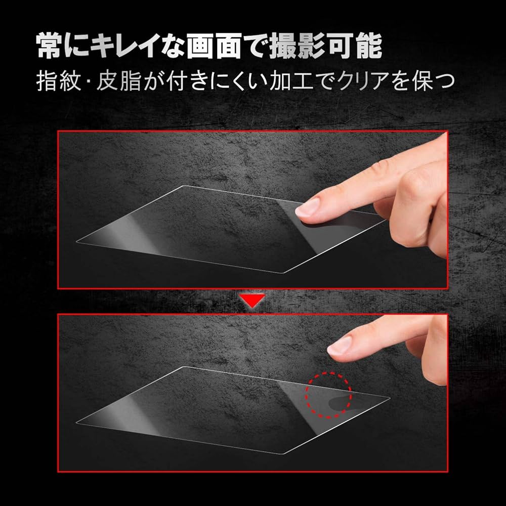 Amazon | エレコム 液晶保護フィルム 高光沢 AR 高精細 衝撃吸収