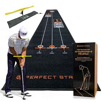 Amazon | 【パーフェクトストローク（2点セット）】 プロ推薦