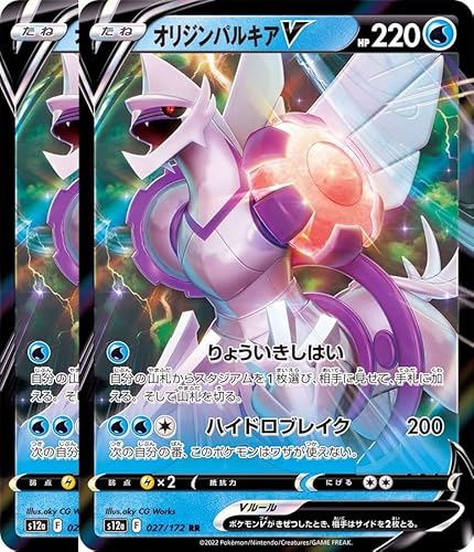 オリジンパルキアv starの人気商品・通販・価格比較 - 価格.com