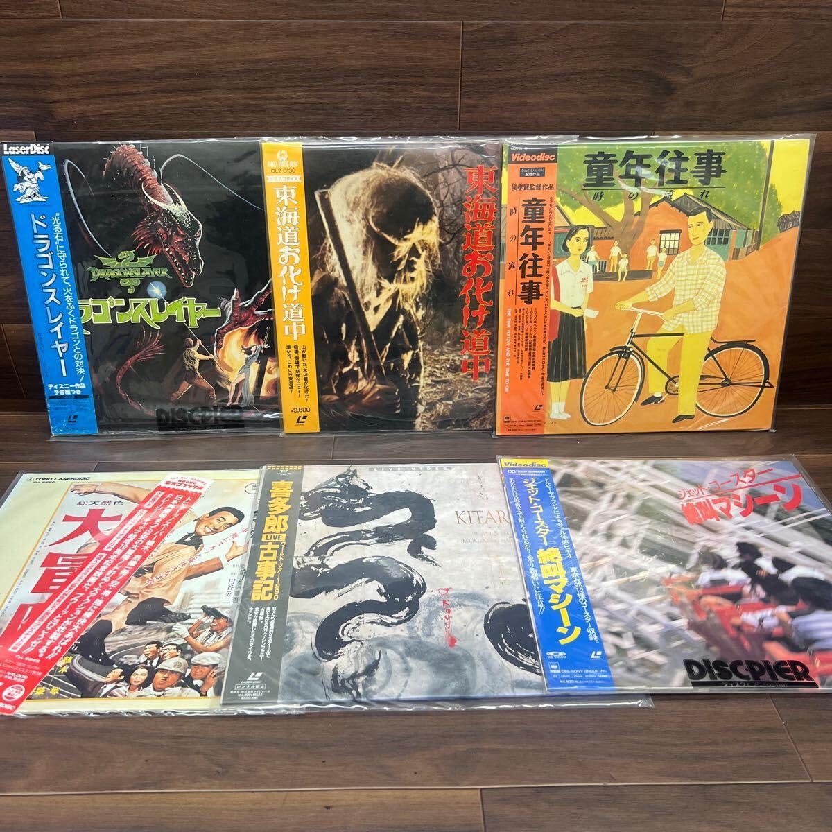 Amazon.co.jp: □C-671 邦画 ジブリ 他 37枚 LD レーザー