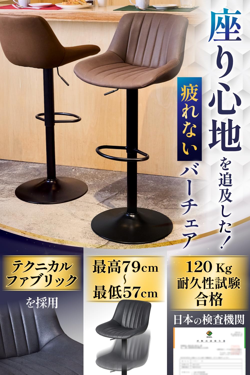 ⭐︎カウンターチェアー 3脚セット 昇降式⭐︎ Amazon｜【インテリア雑誌『I'm home』掲載】 カウンターチェア
